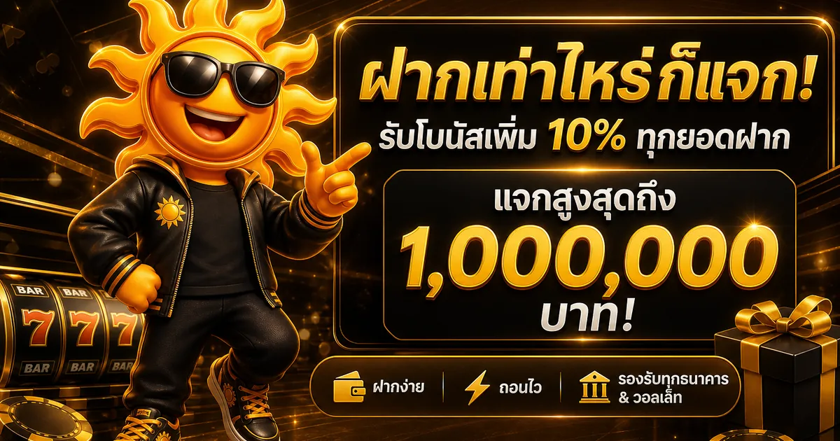 Prestige Gaming